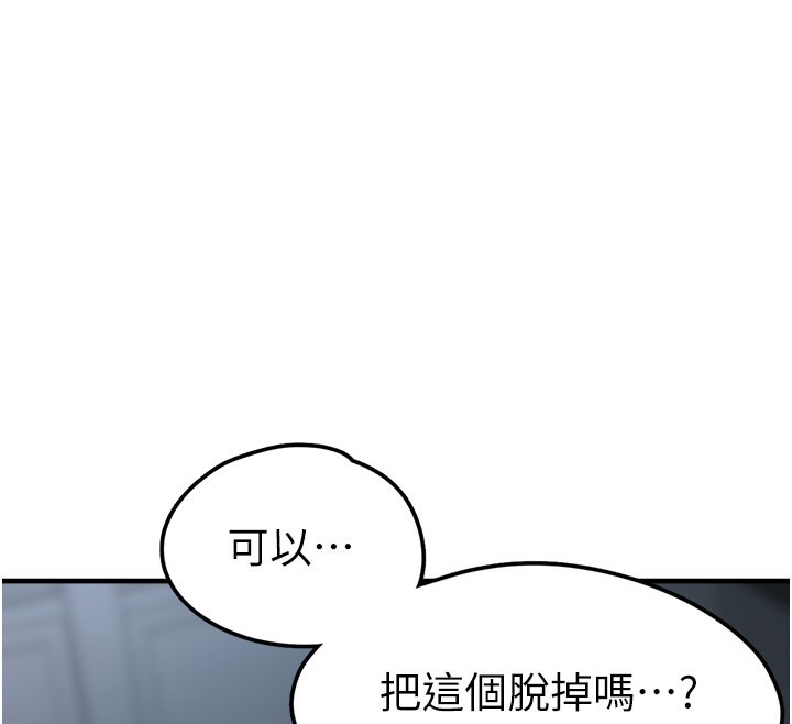 215P - 垃圾堆捡到宠物系萌妹