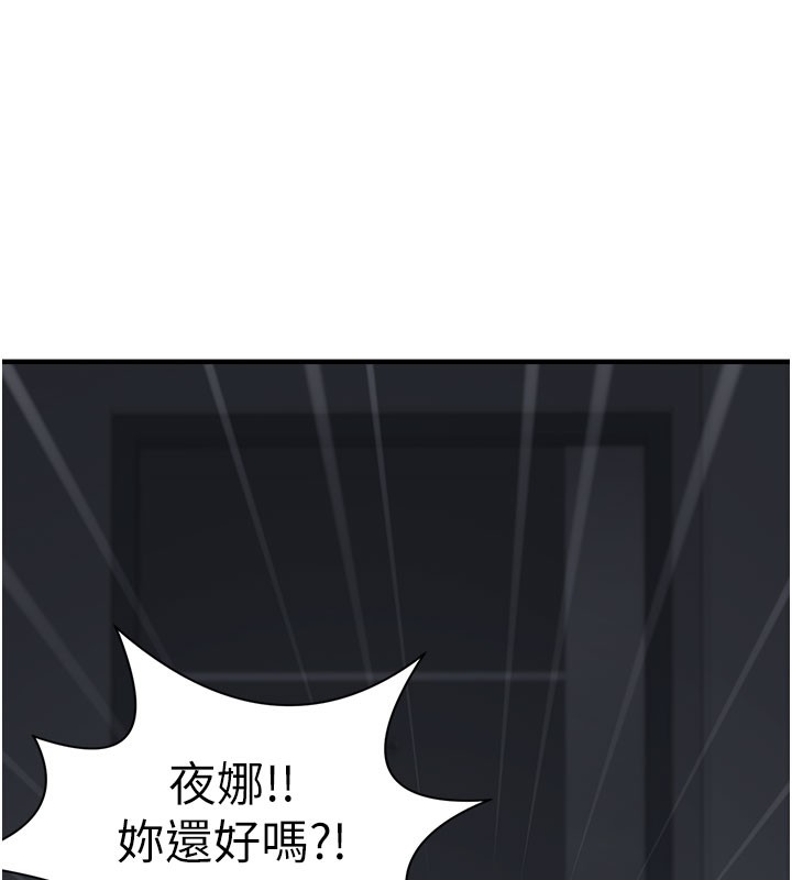 29P - 垃圾堆捡到宠物系萌妹