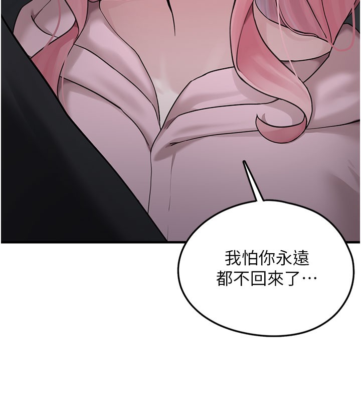 58P - 垃圾堆捡到宠物系萌妹