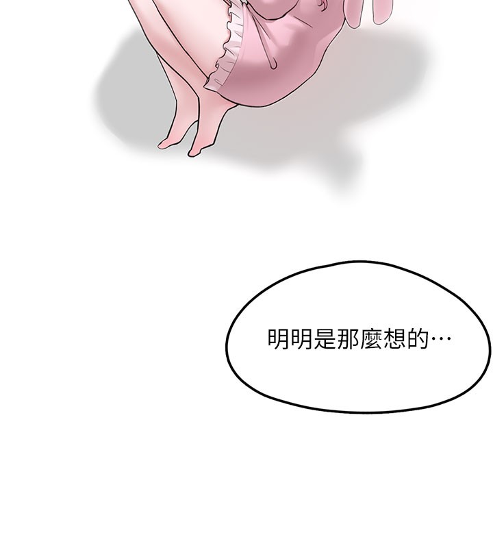 61P - 垃圾堆捡到宠物系萌妹