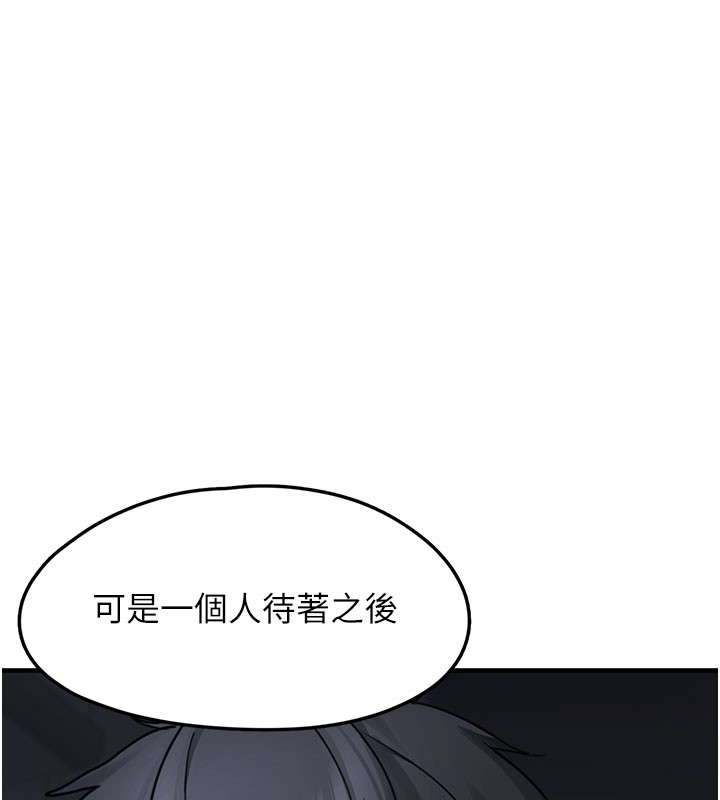62P - 垃圾堆捡到宠物系萌妹