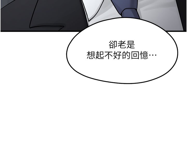 64P - 垃圾堆捡到宠物系萌妹