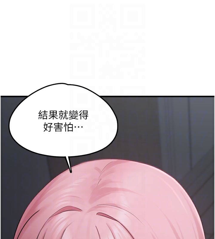65P - 垃圾堆捡到宠物系萌妹