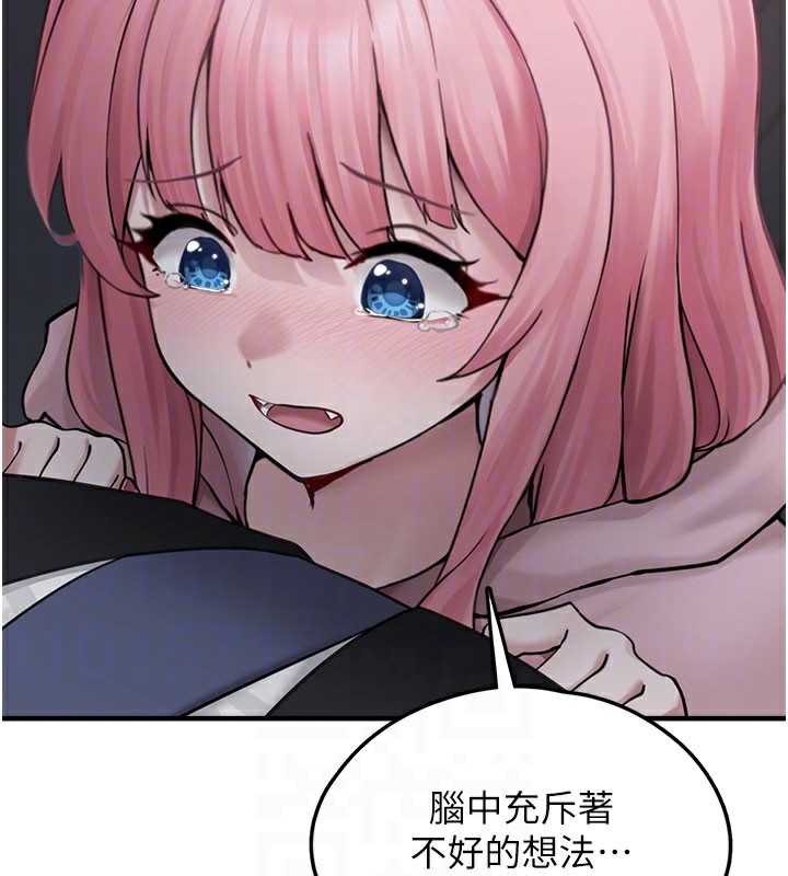 66P - 垃圾堆捡到宠物系萌妹