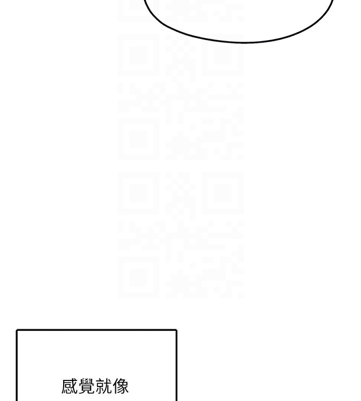 67P - 垃圾堆捡到宠物系萌妹