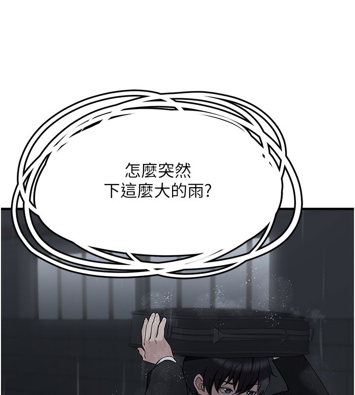 6P - 垃圾堆捡到宠物系萌妹