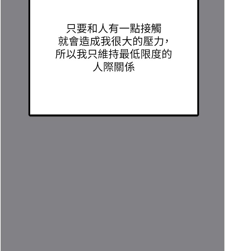 77P - 垃圾堆捡到宠物系萌妹
