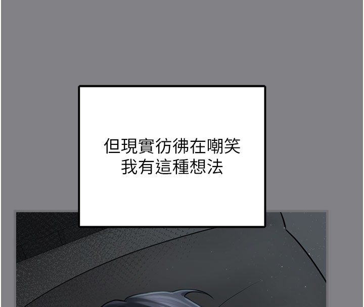 80P - 垃圾堆捡到宠物系萌妹