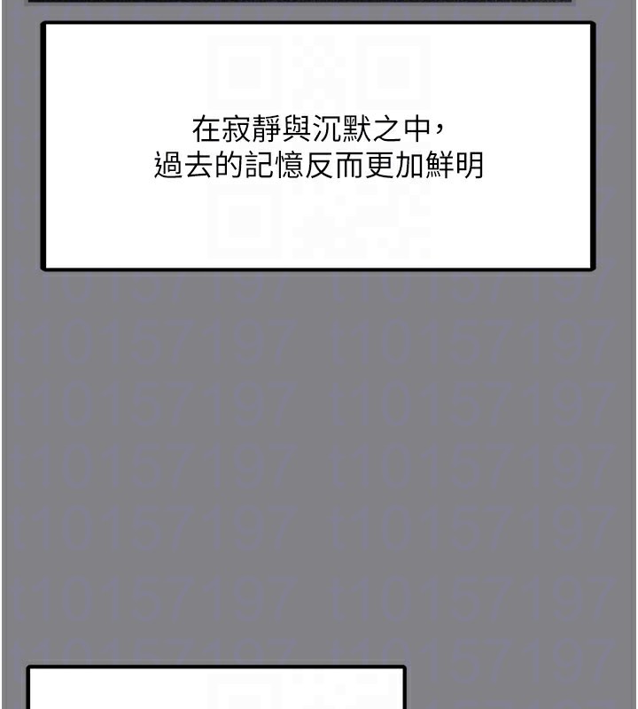 82P - 垃圾堆捡到宠物系萌妹