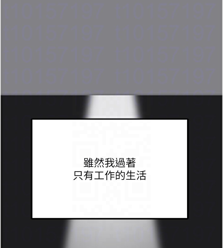 89P - 垃圾堆捡到宠物系萌妹