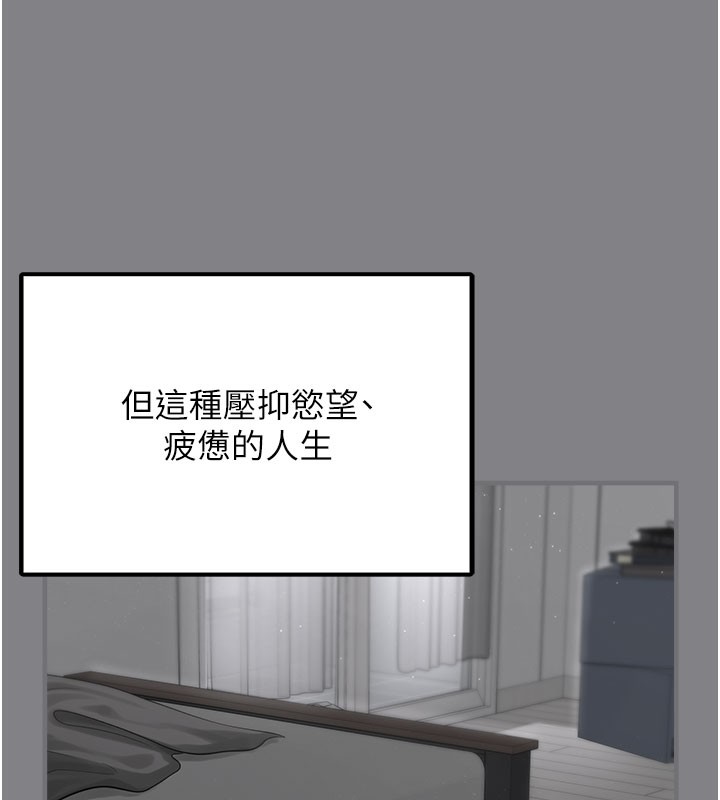 93P - 垃圾堆捡到宠物系萌妹