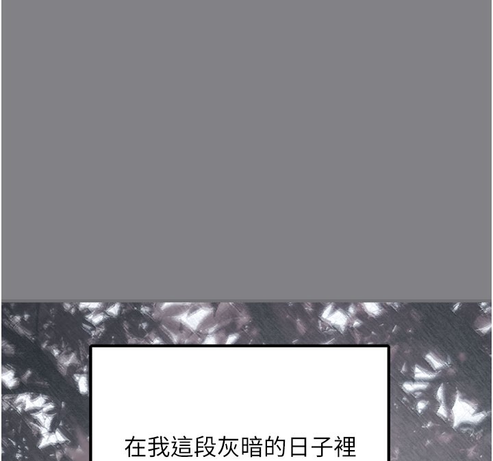 96P - 垃圾堆捡到宠物系萌妹