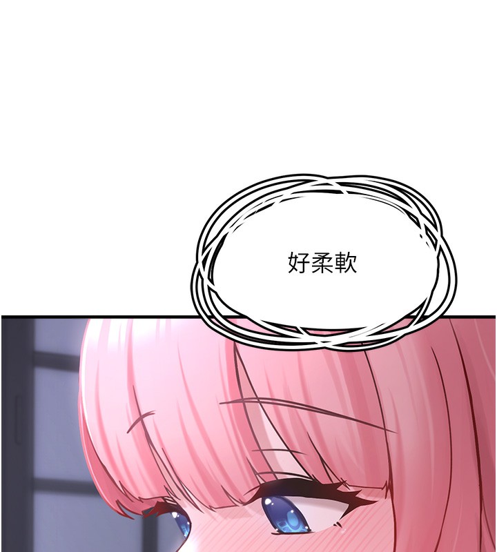 116P - 垃圾堆捡到宠物系萌妹