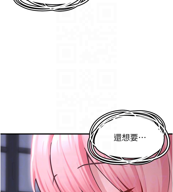 120P - 垃圾堆捡到宠物系萌妹