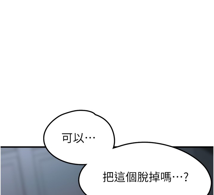 12P - 垃圾堆捡到宠物系萌妹