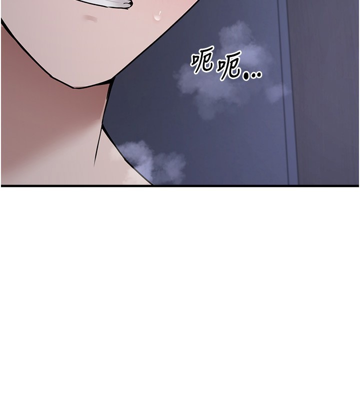 132P - 垃圾堆捡到宠物系萌妹