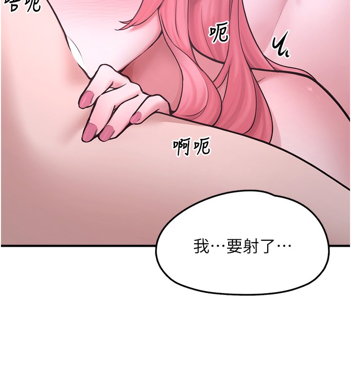 144P - 垃圾堆捡到宠物系萌妹