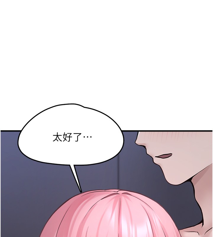 165P - 垃圾堆捡到宠物系萌妹