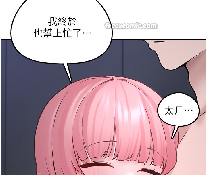 168P - 垃圾堆捡到宠物系萌妹