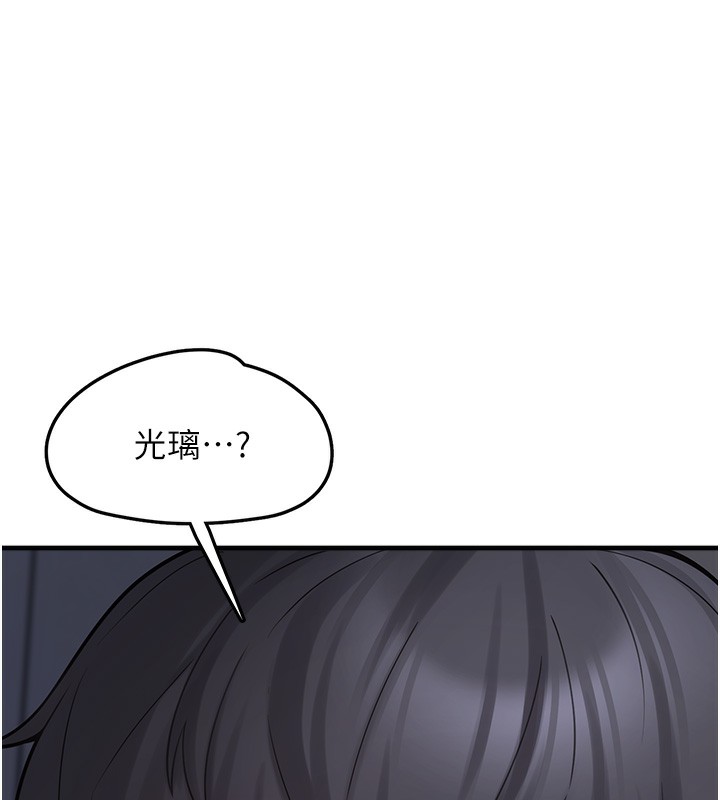173P - 垃圾堆捡到宠物系萌妹