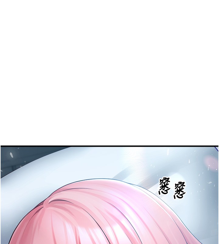 194P - 垃圾堆捡到宠物系萌妹