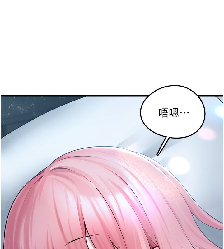 197P - 垃圾堆捡到宠物系萌妹