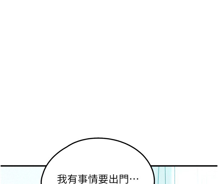 203P - 垃圾堆捡到宠物系萌妹