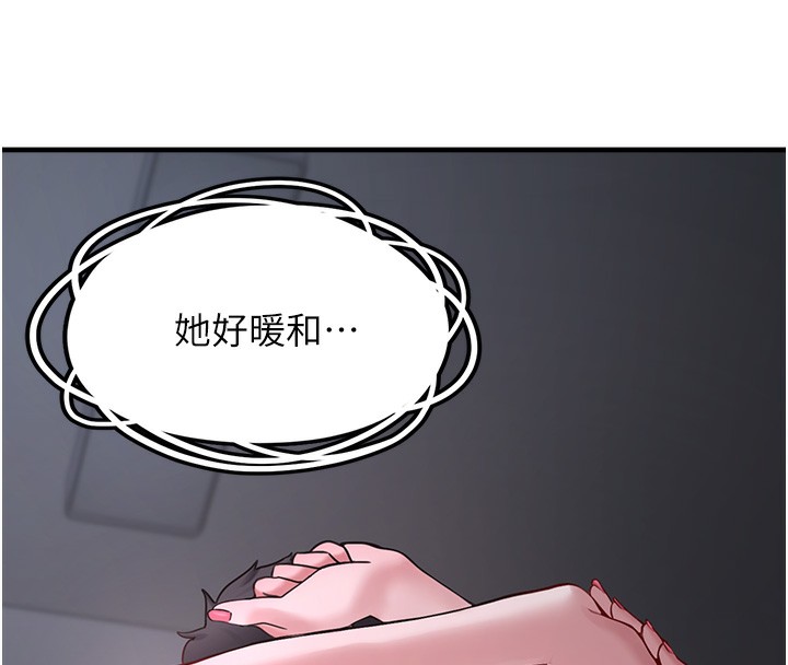 58P - 垃圾堆捡到宠物系萌妹