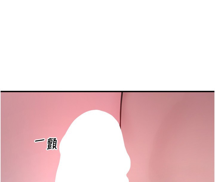 66P - 垃圾堆捡到宠物系萌妹