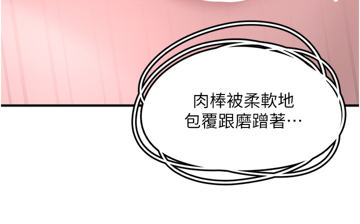 74P - 垃圾堆捡到宠物系萌妹