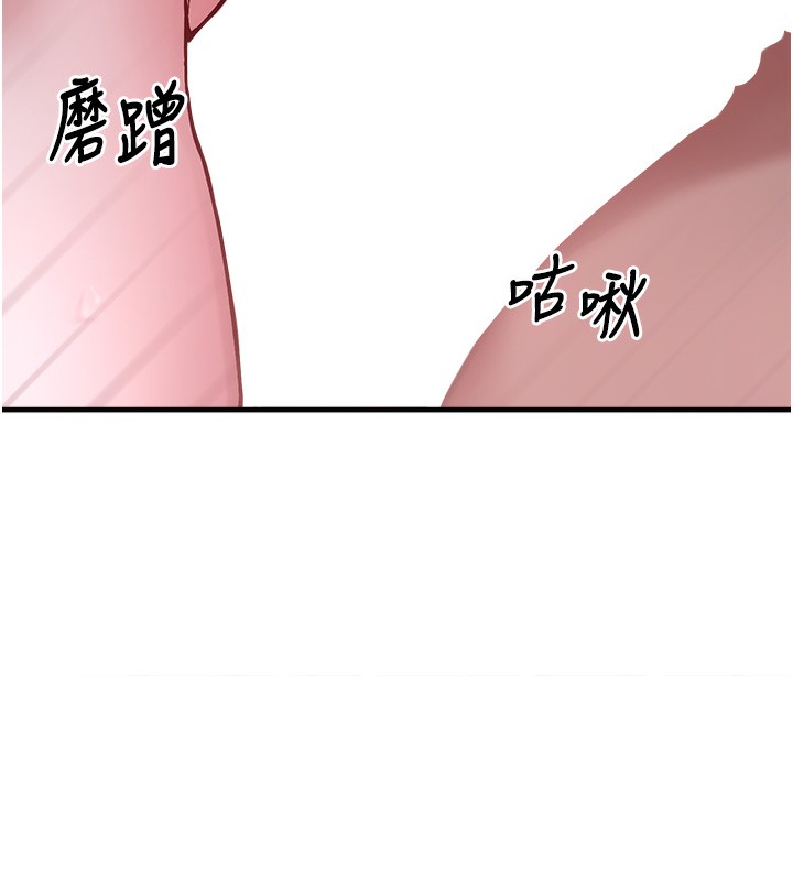 81P - 垃圾堆捡到宠物系萌妹