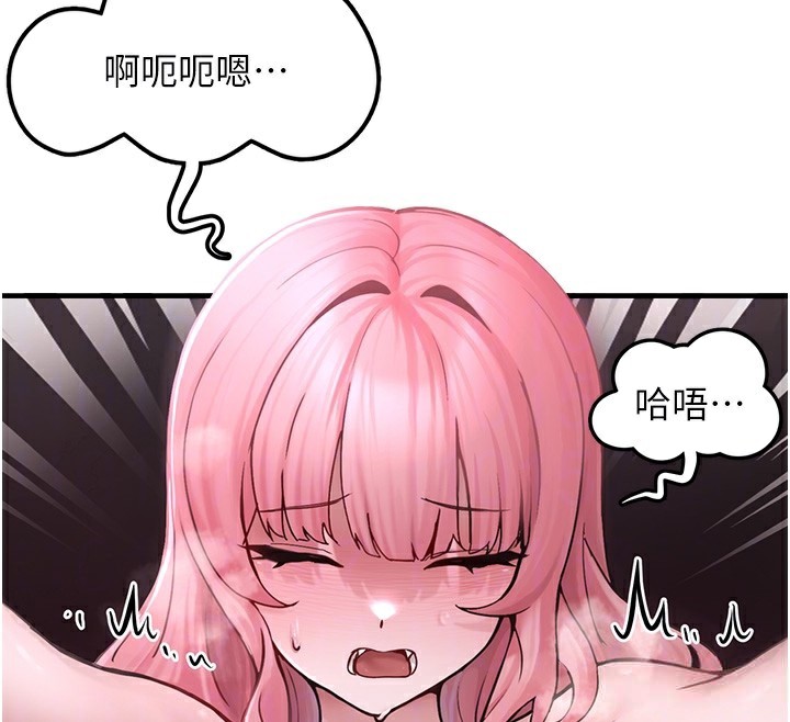 86P - 垃圾堆捡到宠物系萌妹