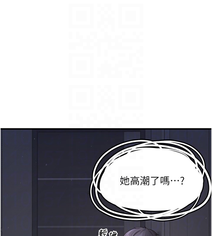 89P - 垃圾堆捡到宠物系萌妹