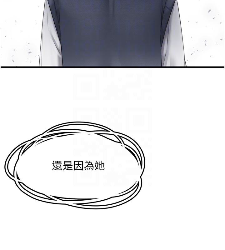 104P - 垃圾堆捡到宠物系萌妹