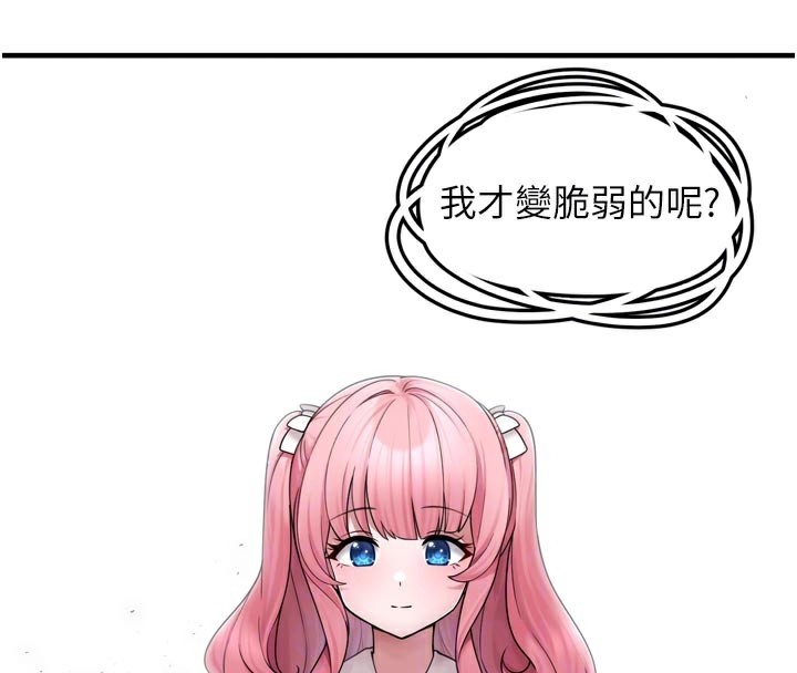 105P - 垃圾堆捡到宠物系萌妹