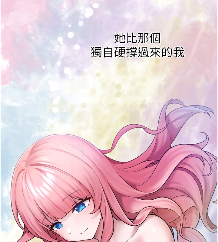 109P - 垃圾堆捡到宠物系萌妹