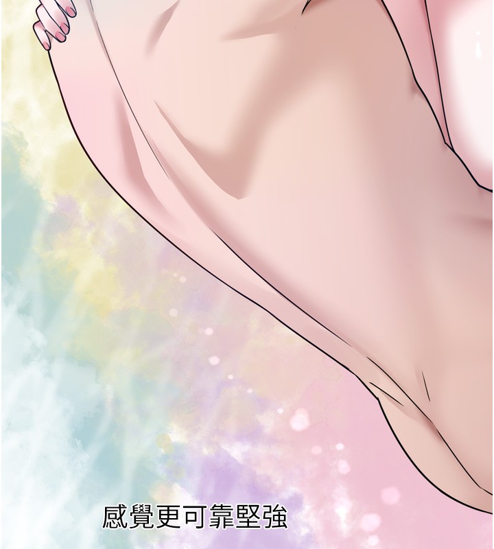 111P - 垃圾堆捡到宠物系萌妹