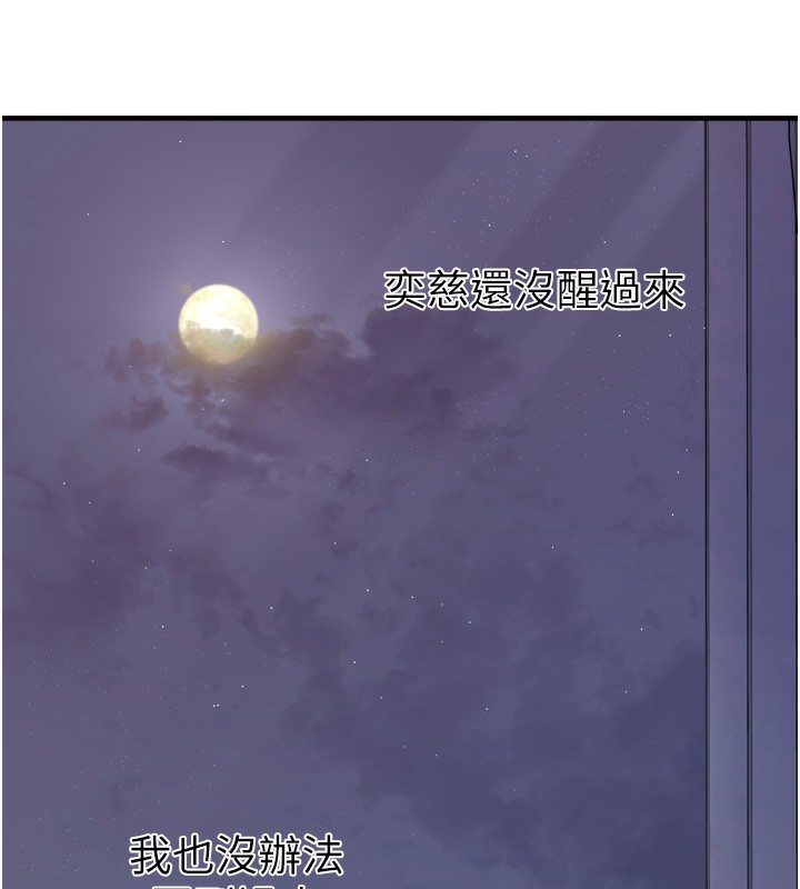 113P - 垃圾堆捡到宠物系萌妹