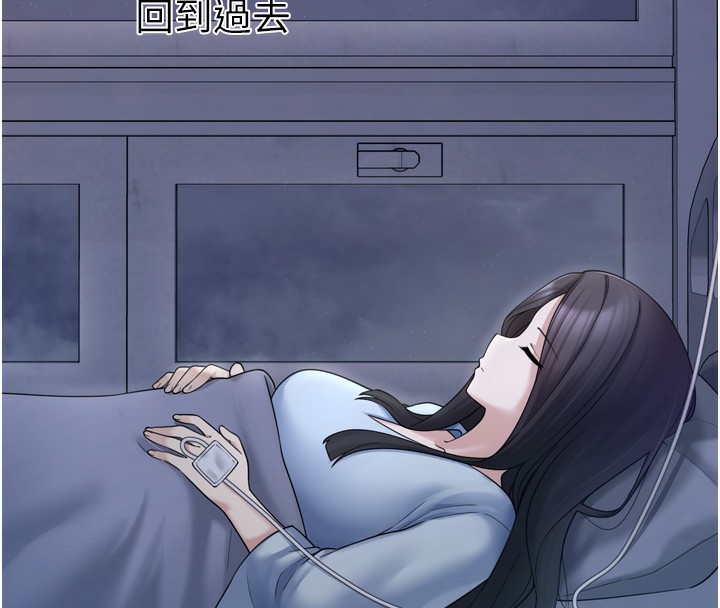 114P - 垃圾堆捡到宠物系萌妹