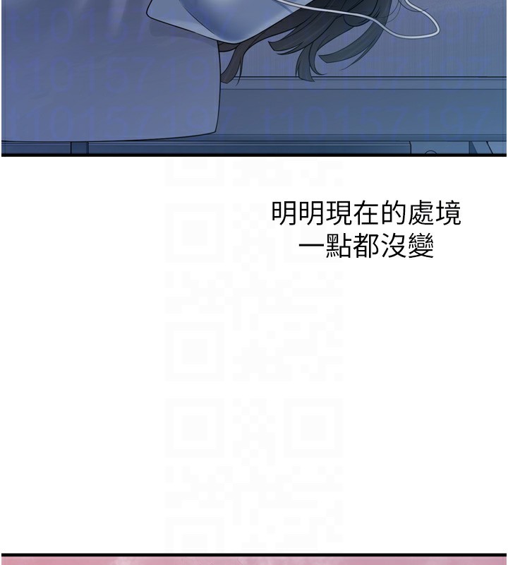 115P - 垃圾堆捡到宠物系萌妹