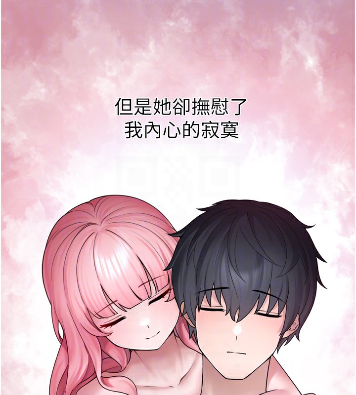 116P - 垃圾堆捡到宠物系萌妹