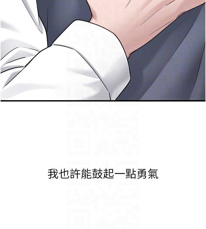 123P - 垃圾堆捡到宠物系萌妹