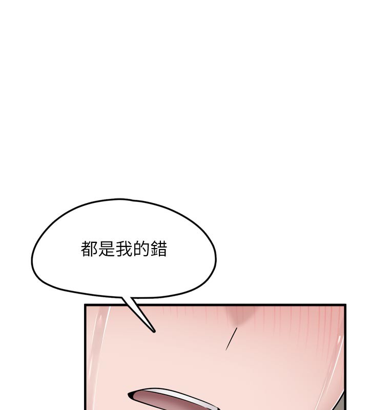 125P - 垃圾堆捡到宠物系萌妹