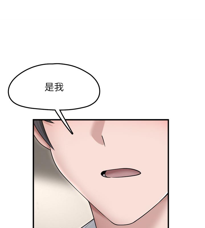 131P - 垃圾堆捡到宠物系萌妹