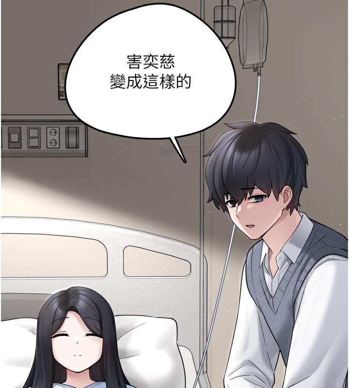 133P - 垃圾堆捡到宠物系萌妹
