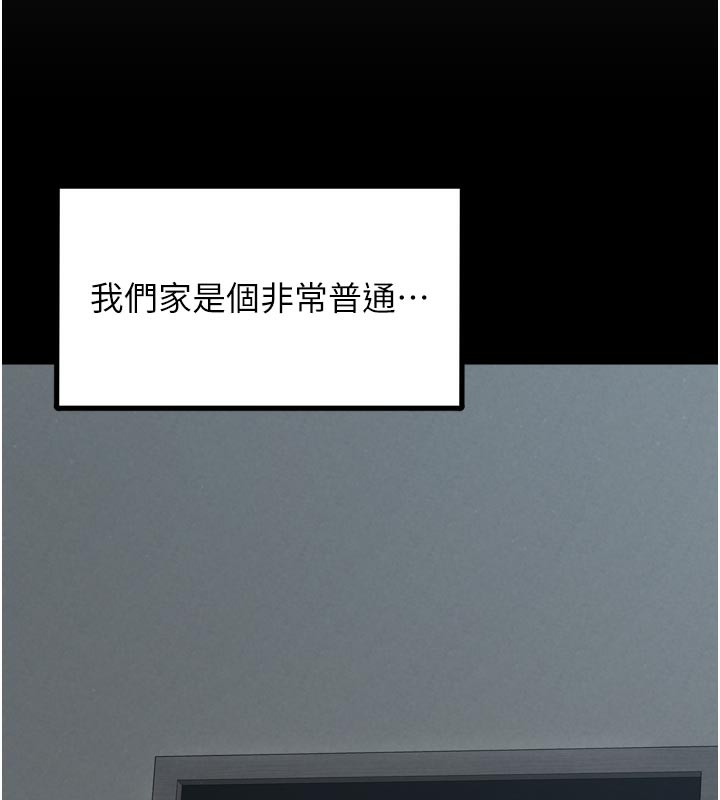 139P - 垃圾堆捡到宠物系萌妹