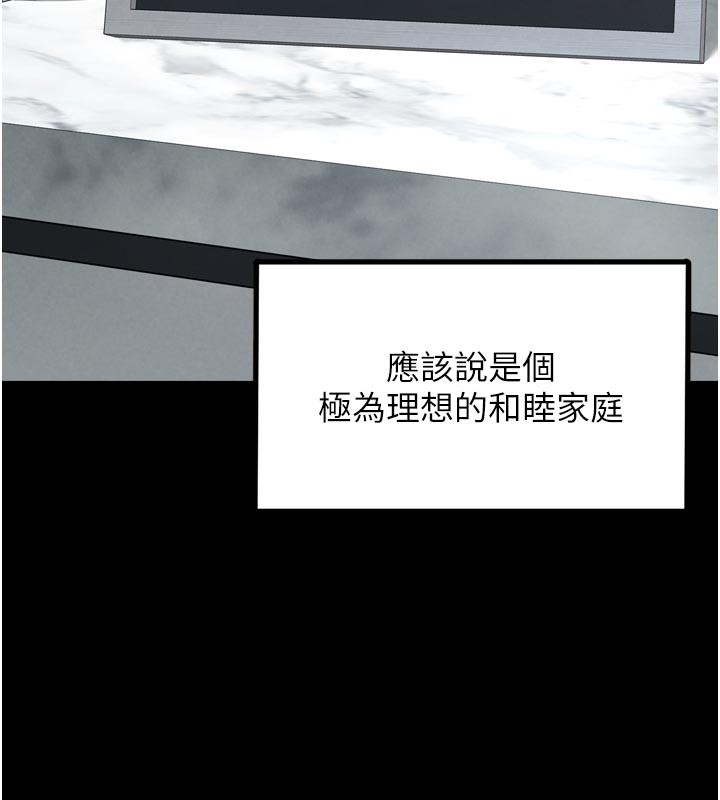 141P - 垃圾堆捡到宠物系萌妹