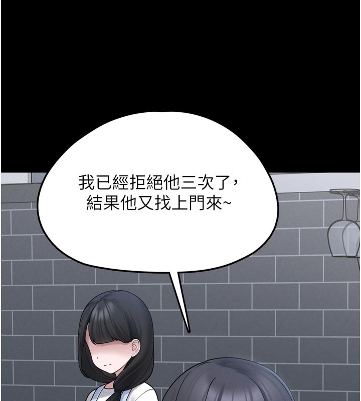 142P - 垃圾堆捡到宠物系萌妹