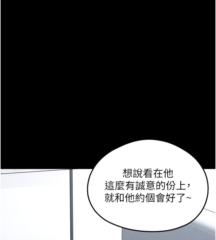 147P - 垃圾堆捡到宠物系萌妹