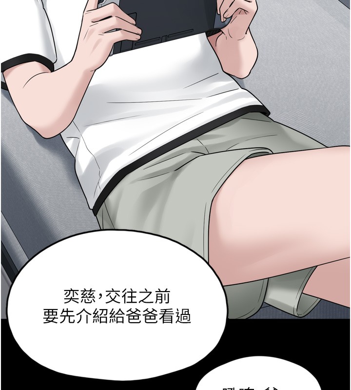 149P - 垃圾堆捡到宠物系萌妹